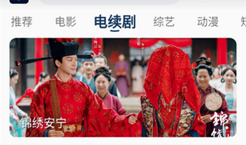 落落影视2026最新版