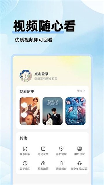 剧美影视大全最新版