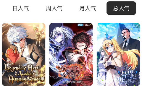 喵萌漫画app手机版