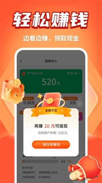 追书免费阁app官方版