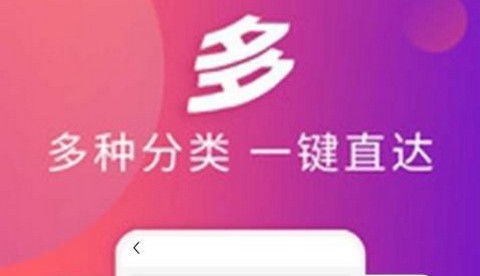 顶点漫画app官方版