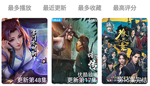 光影影视app免费版