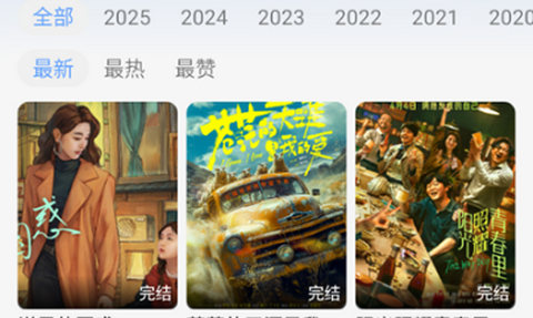 开心视频app最新版