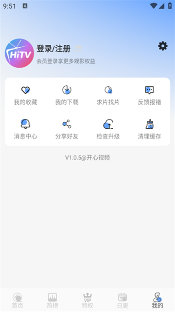 开心视频app最新版