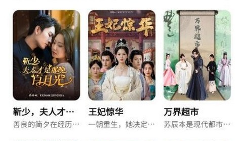 映界域app最新版