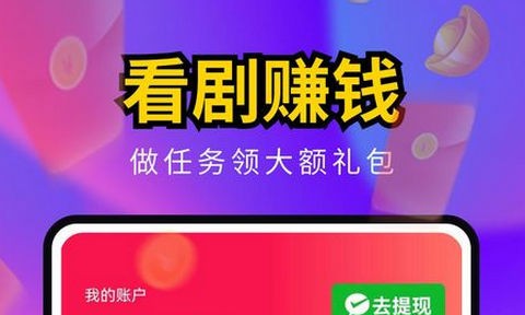 海王免费短剧app正式版