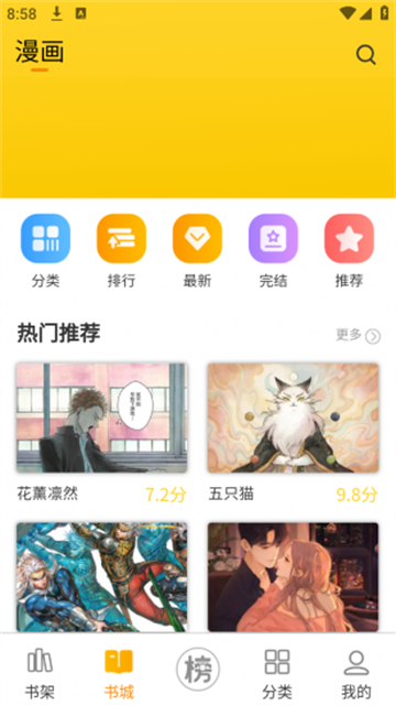 小小播放器app官方版