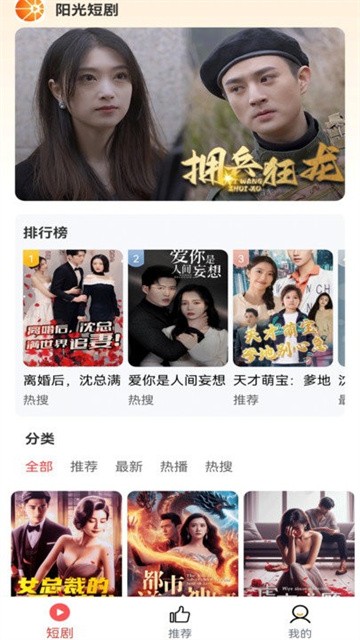 阳光剧场app正式版