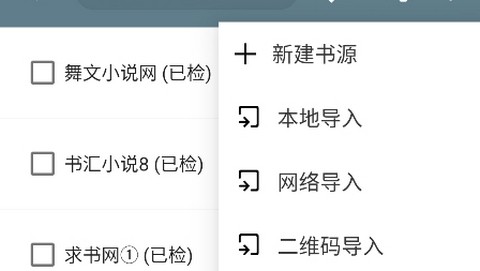 轩哥阅读app手机版