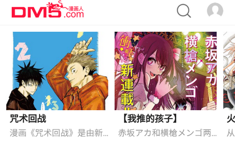 次元谷app正式版