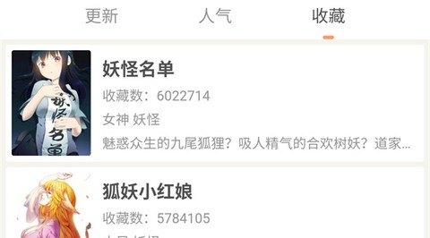 懂漫帝漫画库app官方版