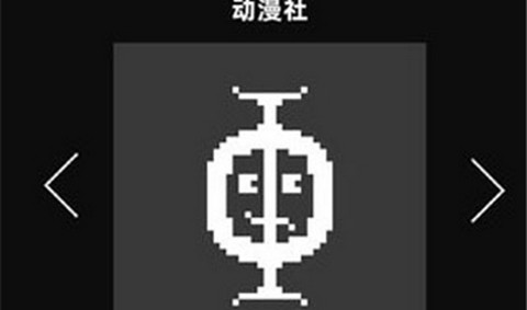 不要挂科哦正式版