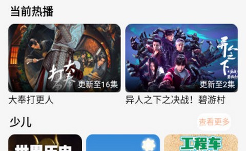 莉莉影视剧手机版