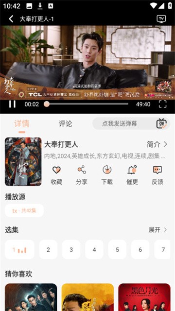 莉莉影视剧手机版