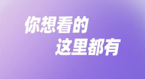 紫火短剧app最新版
