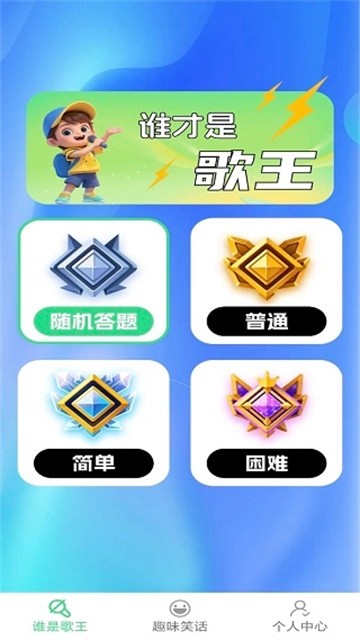 年代猜猜猜最新版