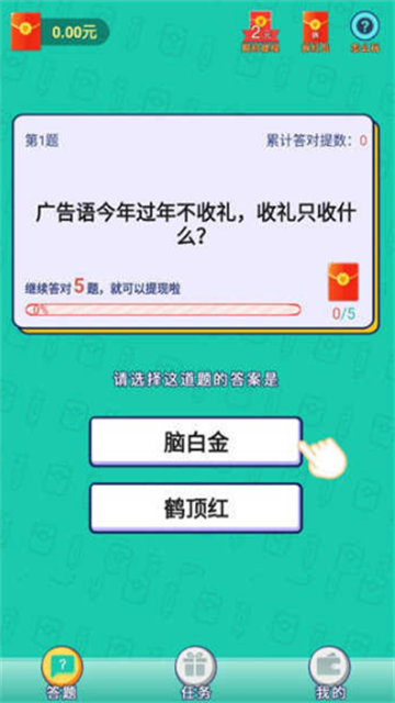 年代猜猜猜最新版