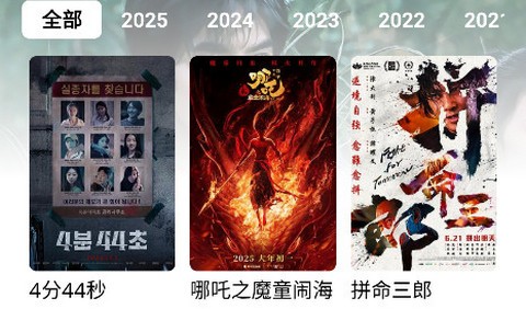 咕噜映画纯净版