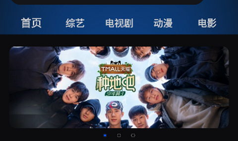 天天看影院最新版