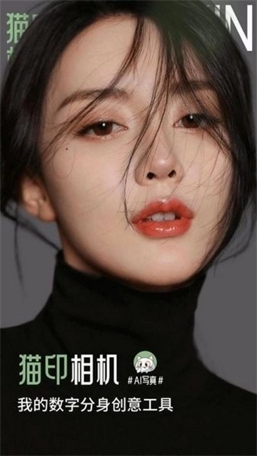 猫印相机app手机版