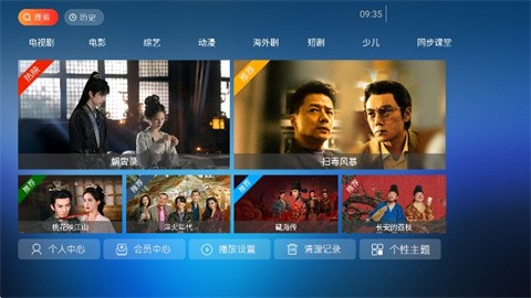 流光影院2026最新版