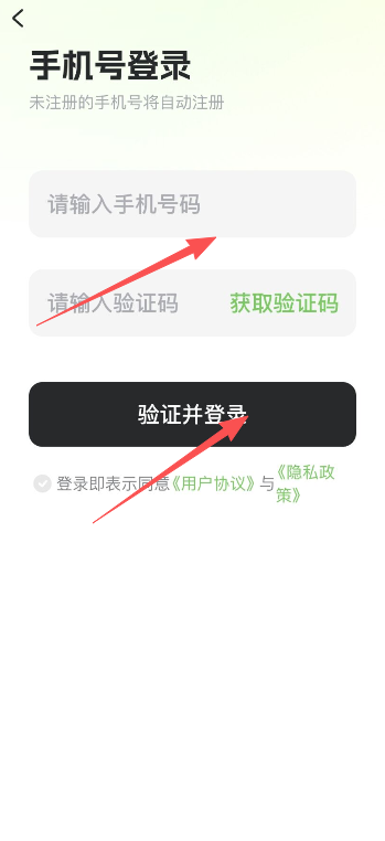 万叙集OC手机版