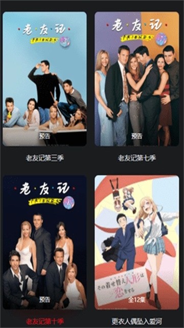 嫩草影视正式版