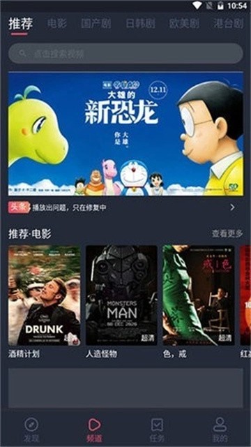 嫩草影视正式版