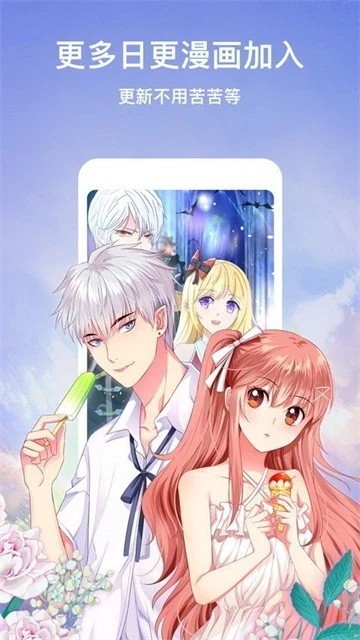 新番动漫免费版