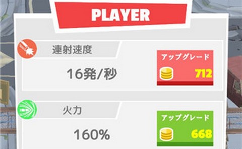 世界末日幸存者中文版