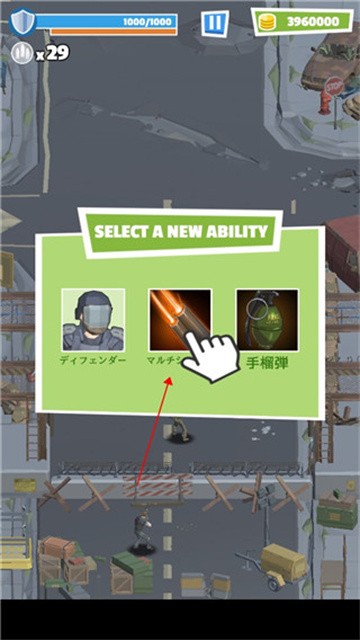 世界末日幸存者中文版