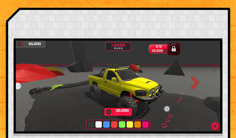 赛车我上我也行正版