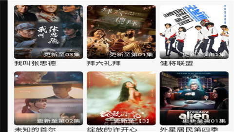 榴莲4K官方免费版