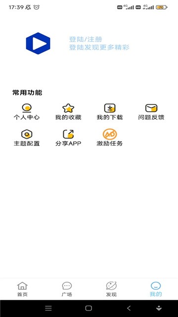 free4k影视免费版2026