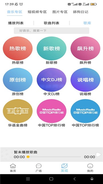 free4k影视免费版2026