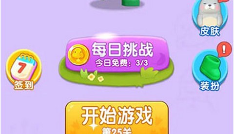 肥鹅快跑最新版