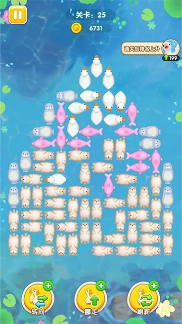 肥鹅快跑最新版