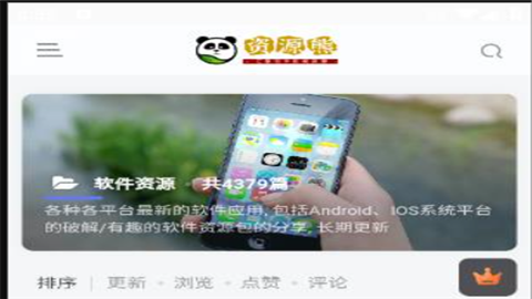 资源熊2026新版