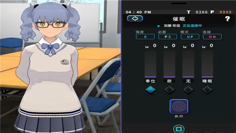 青色的雪之屋steam移植汉化版