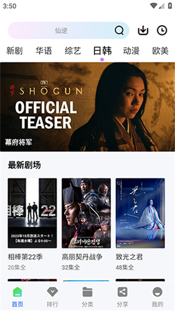 九霄视频最新版