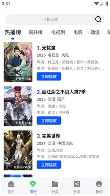 九霄视频最新版