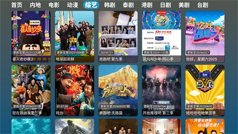 红饭影视正式版