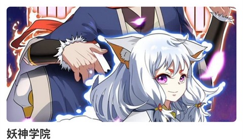 鸟鸟漫画官方正版