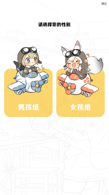 漫云彩漫画无广告版