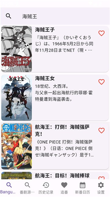 KNKPAnime GitHub官方版