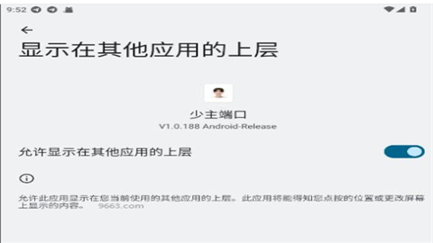 少主端口公益版