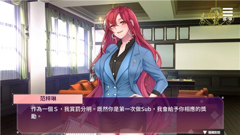 SM的诱惑游戏slg