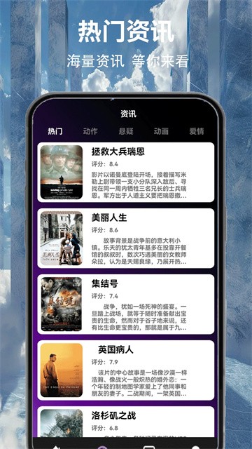 大海影视app无广告版