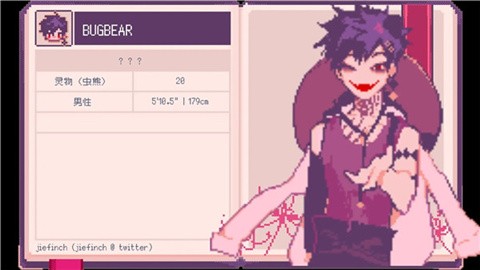 SaintSpellBook汉化版