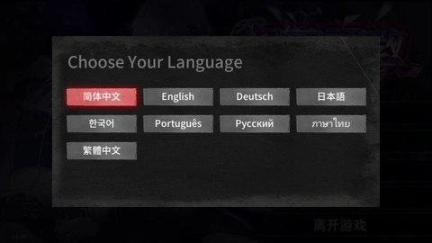 母娘调教手机直装版